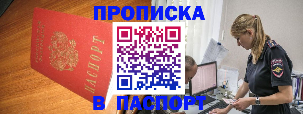 регистрация для дет. сада в Карпинске