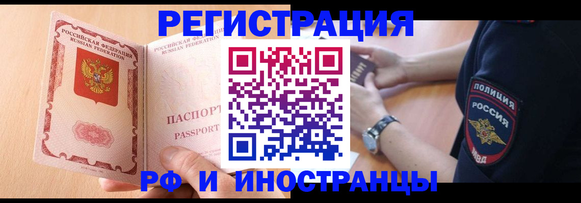 найти адрес прописки в Карпинске